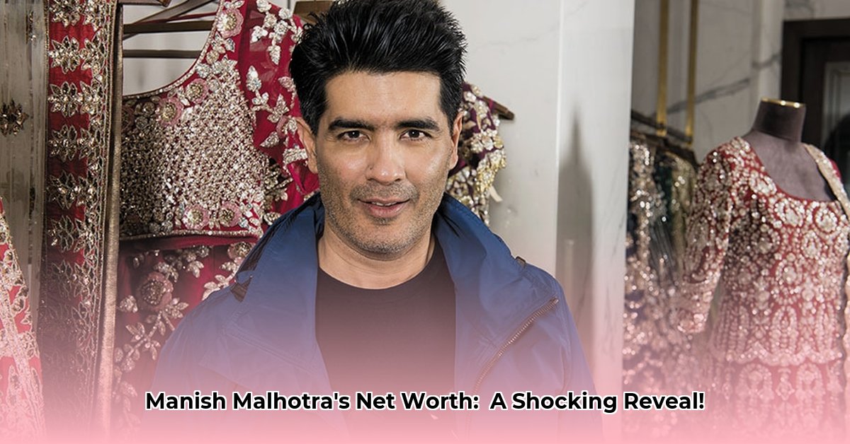 manish-malhotra-net-worth
